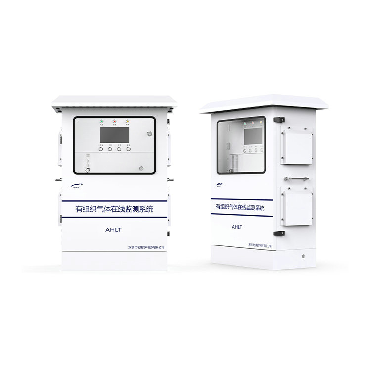雷霆系列有組織氣體在線監(jiān)測(cè)系統(tǒng)